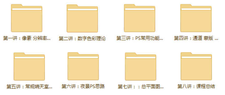 韩世麟《建筑学Photoshop基础教程》全套下载
