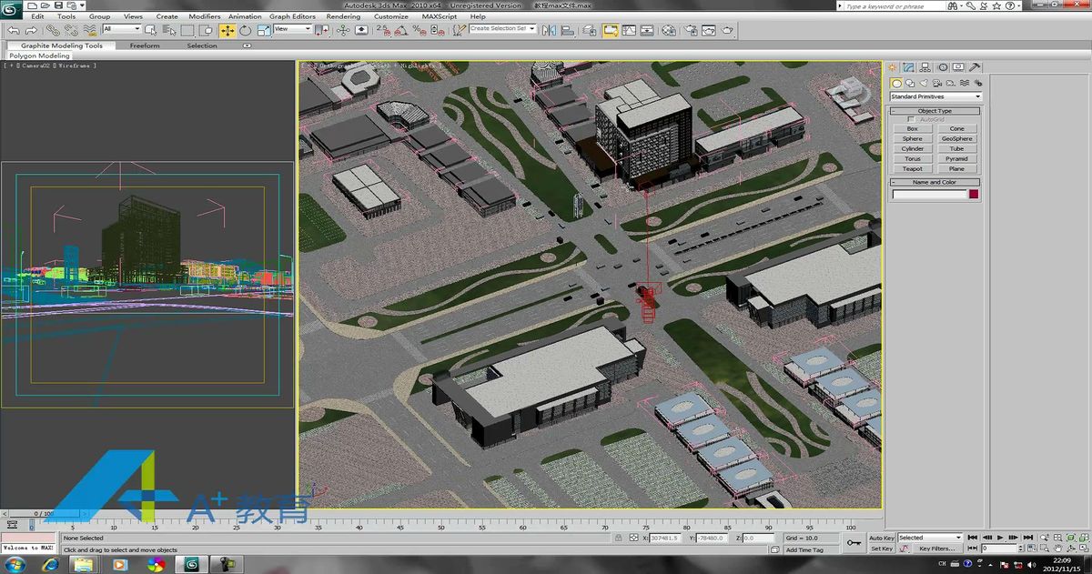 水晶石3D Max视屏教程