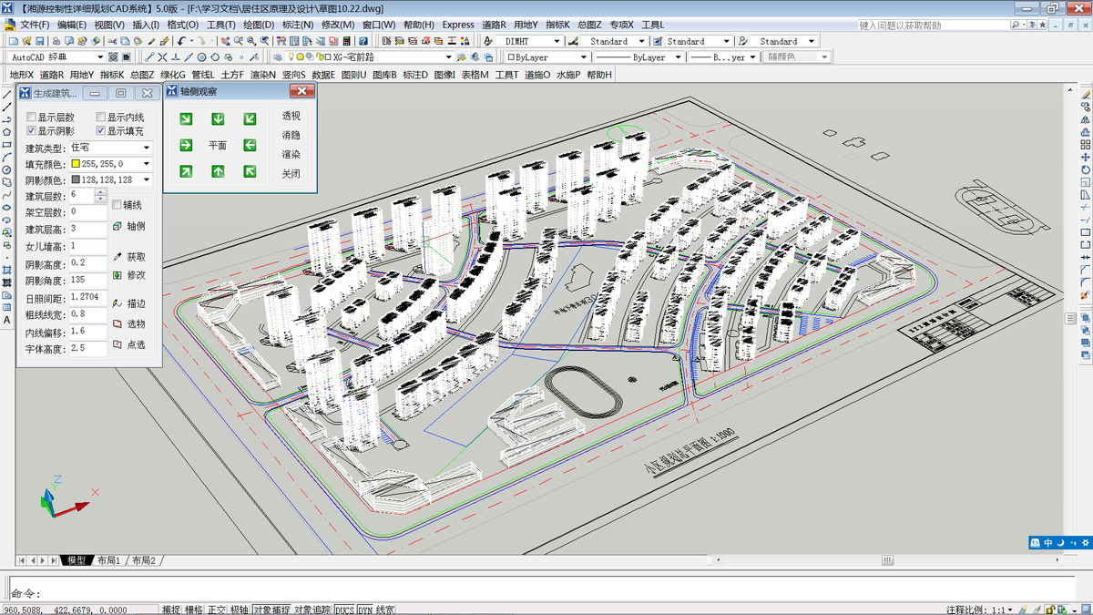 湘源控规视频教程74集