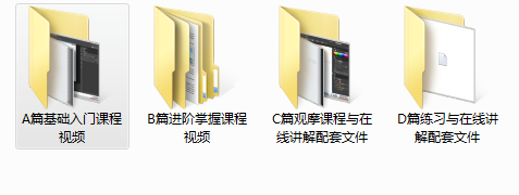 风趣幽默的敬伟Photoshop教程 附送一套ps6的建筑后期教程