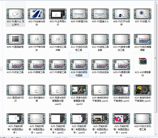 风趣幽默的敬伟Photoshop教程 附送一套ps6的建筑后期教程