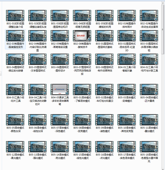 风趣幽默的敬伟Photoshop教程 附送一套ps6的建筑后期教程