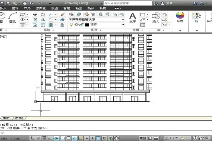 AutoCAD2013入门到精通视频教程