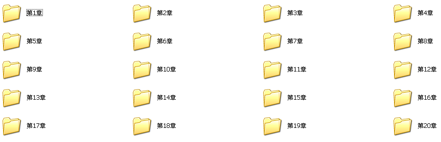 AutoCAD2013入门到精通视频教程