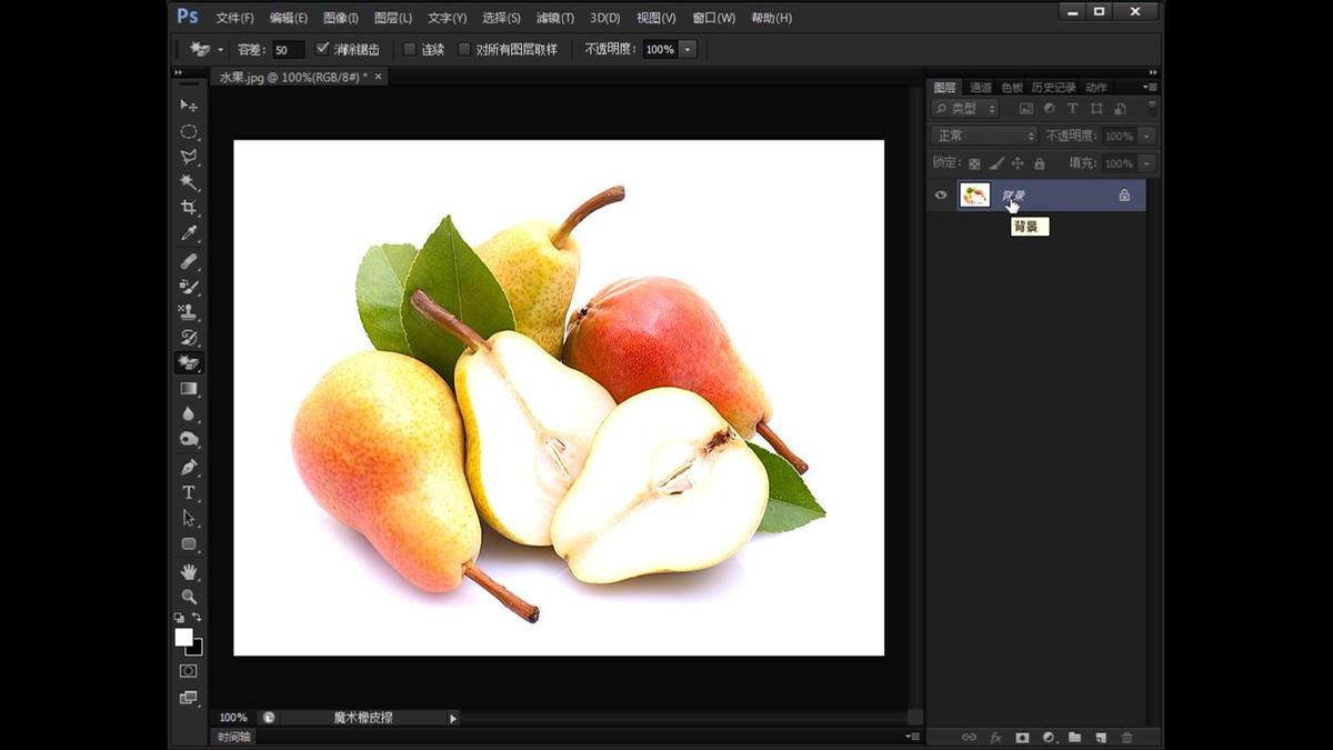 祁连山Photoshop CS6专家讲堂