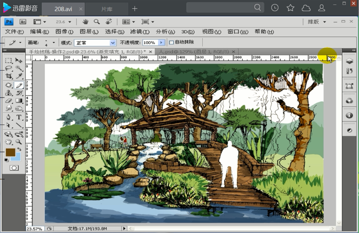 photoshop建筑后期表现实例讲解208例！