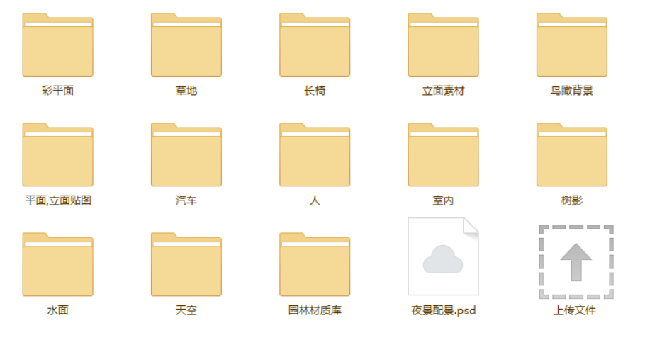 photoshop建筑后期表现实例讲解208例！