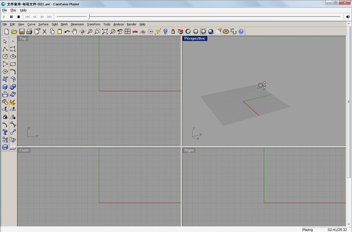 Rhino4.0教程视频