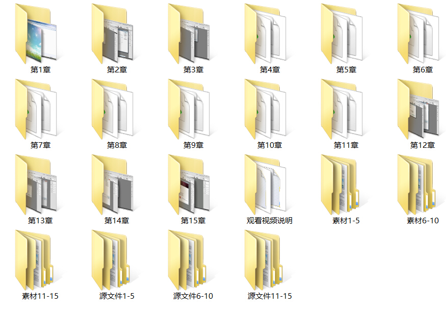 InDesign CS6视频教程