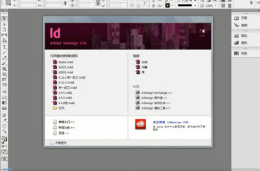 InDesign CS6视频教程 建筑方案文本制作-BIM建筑网