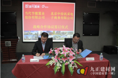 创新商业模式打造绿色产业链-BIM建筑网