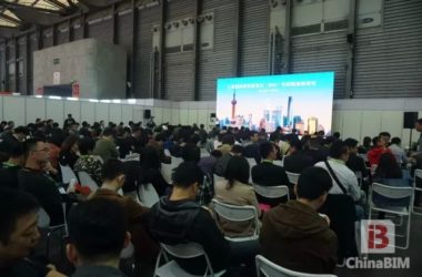 上海国际建筑信息化（BIM）与实践高峰论坛圆满落幕-BIM建筑网