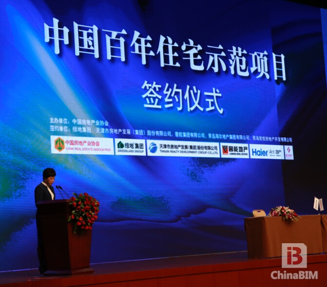 主体产业化+内装产业化——标准院引领“全面住宅产业化新时代” 主体产业化+内装产业化——标准院引领“全面住宅产业化新时代”