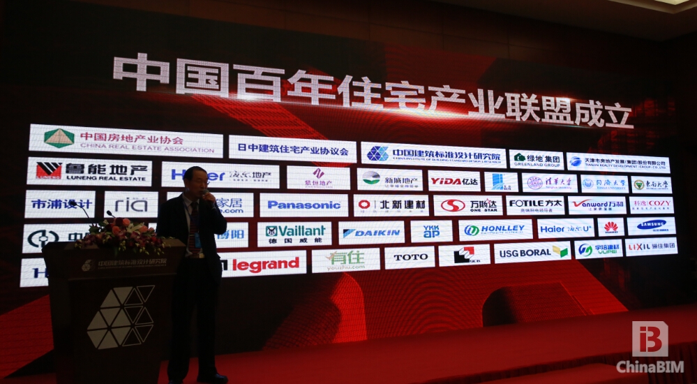 主体产业化+内装产业化——标准院引领“全面住宅产业化新时代” 主体产业化+内装产业化——标准院引领“全面住宅产业化新时代”