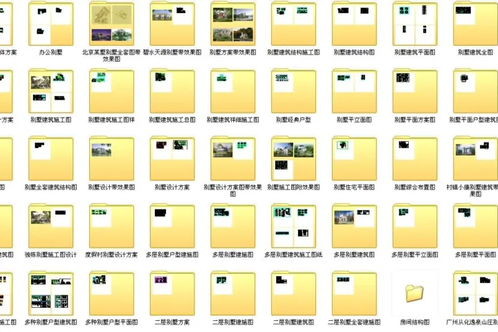 别墅建筑施工图100套