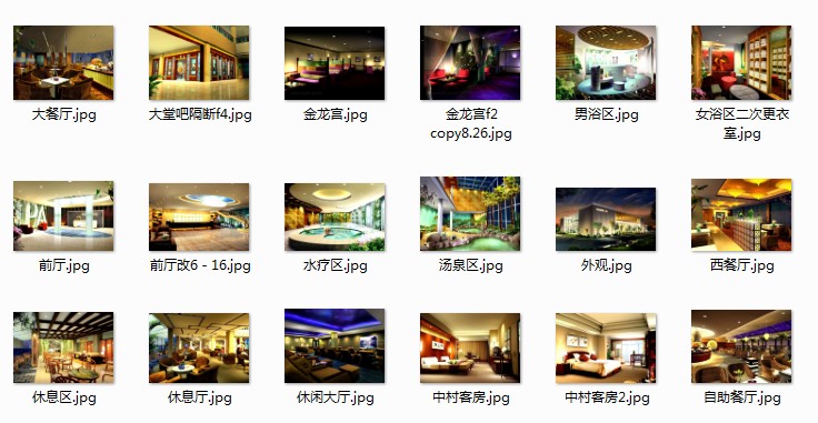 端午福利第三弹：八家餐饮娱乐洗浴详细施工图