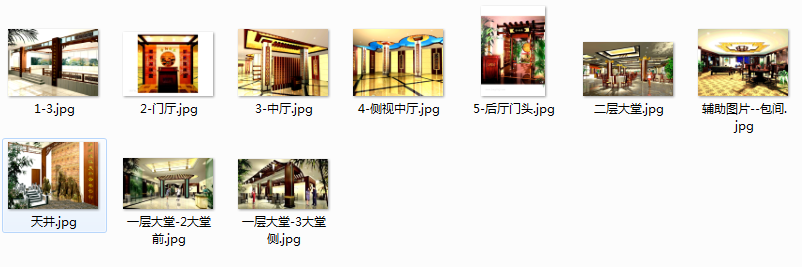 端午福利第三弹：八家餐饮娱乐洗浴详细施工图