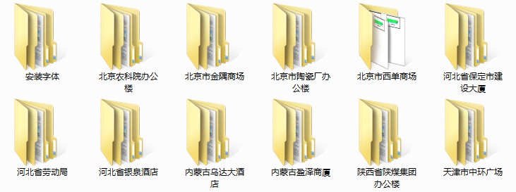 外幕墙施工图集