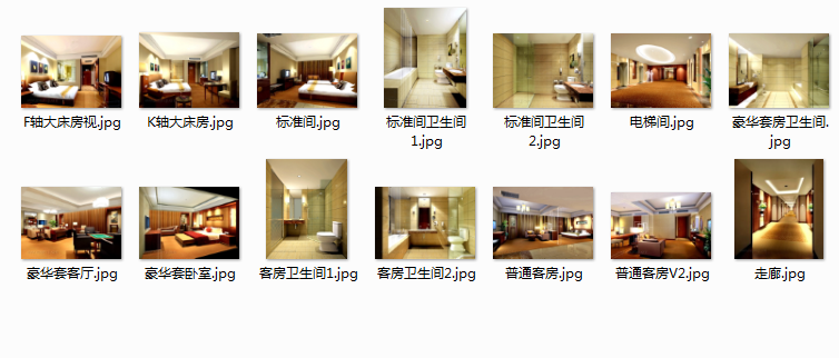 十家星级酒店的施工图 效果图