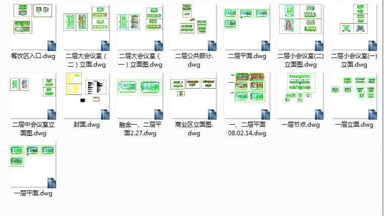 十家星级酒店的施工图 效果图