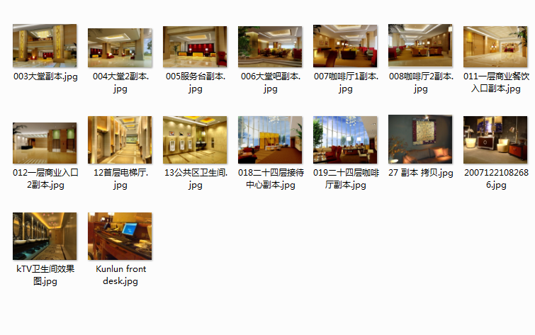 十家星级酒店的施工图 效果图