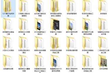 电影院、酒店、超市、宾馆、综合楼等施工图打包（含效果图）-BIM建筑网