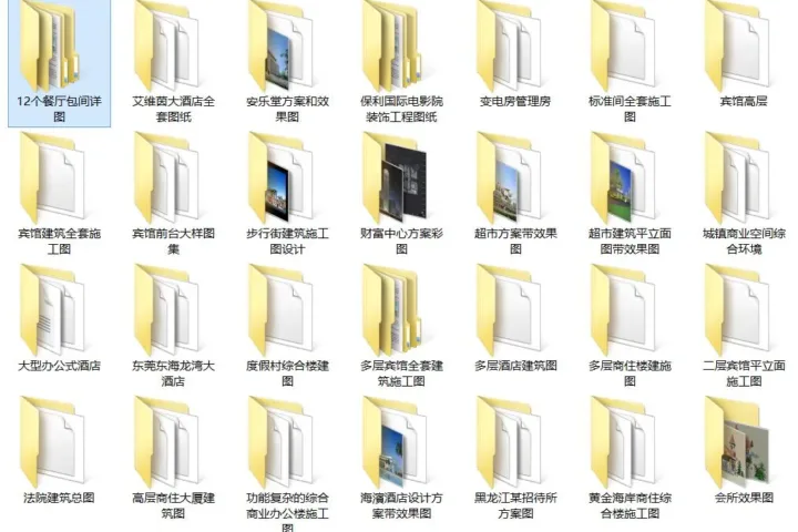一大波施工图，效果图正在靠近！！