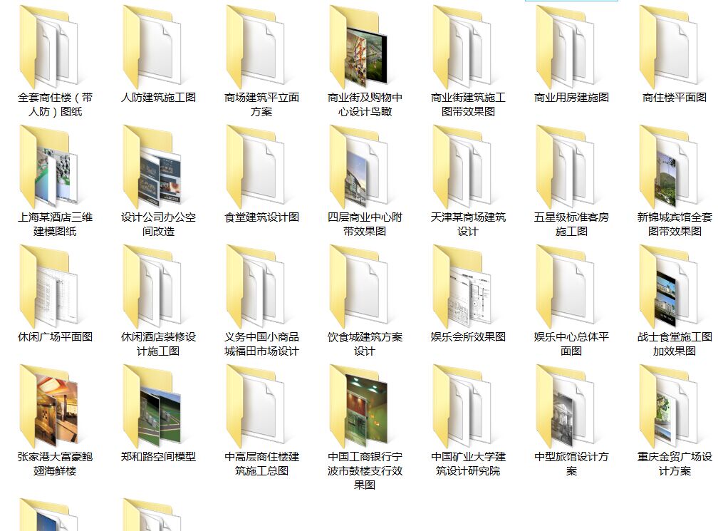 一大波施工图，效果图正在靠近！！