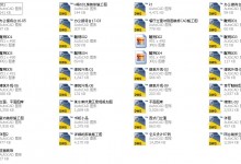 CAD超级图库王-最全的CAD图库-BIM建筑网