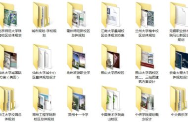 18所学校规划设计资料（含CAD）-BIM建筑网