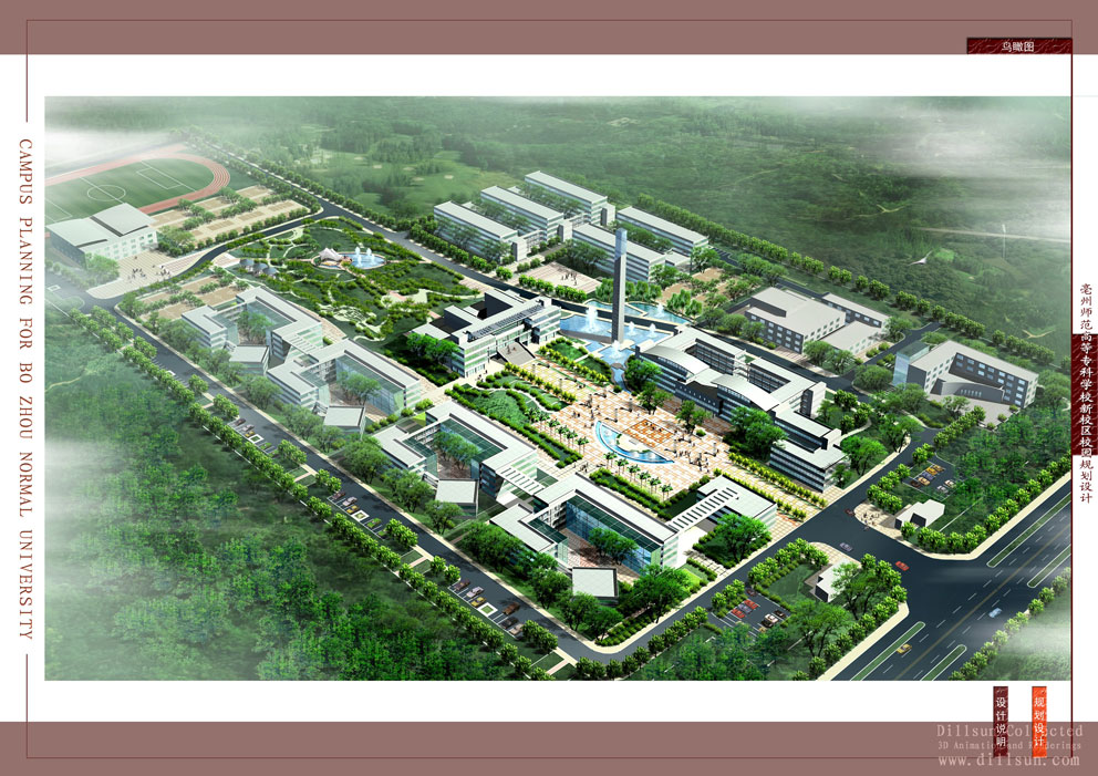 校园规划资料（部分含CAD）