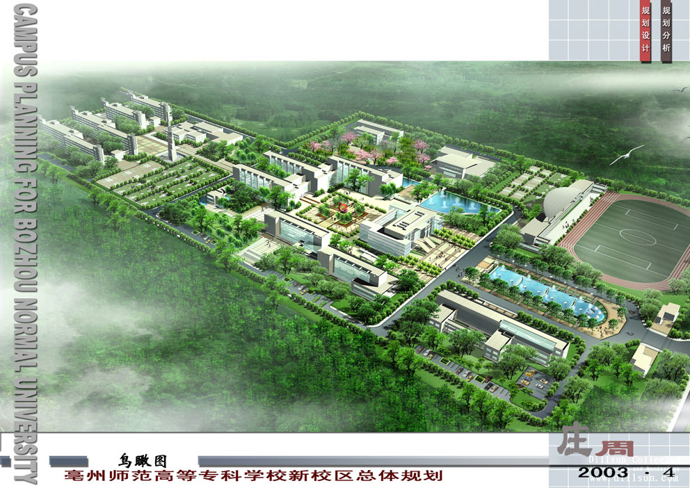 校园规划资料（部分含CAD）
