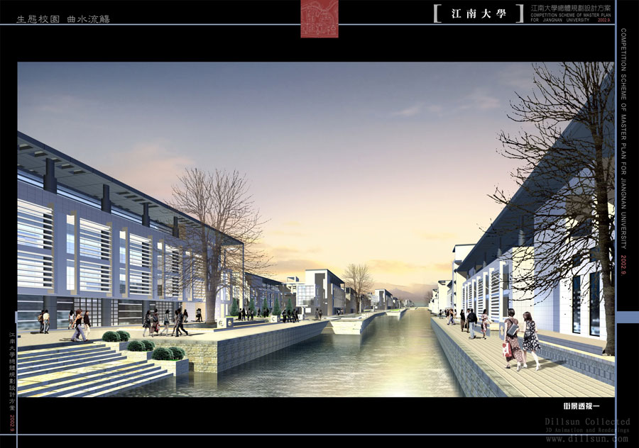 校园规划资料（部分含CAD）