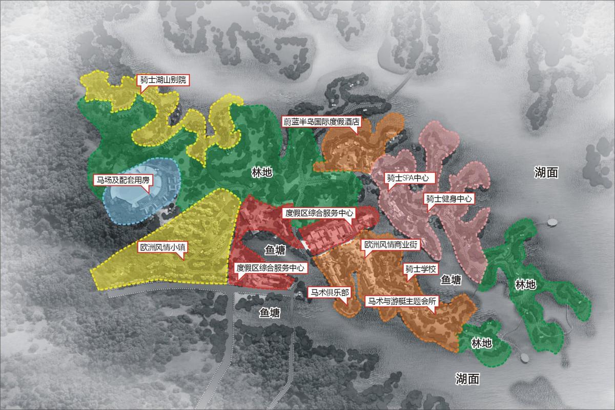 天朗蔚蓝半岛国际马术度假区方案文本