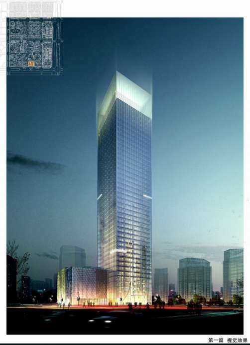 绿地徐州东部新城中央活力区修建性详细规划方案文本