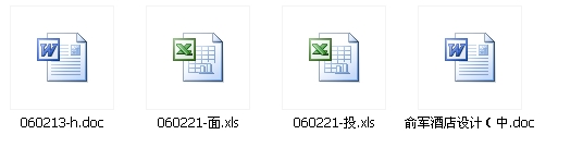 广州国际生物岛酒店建筑（含方案文本、CAD、设计说明）