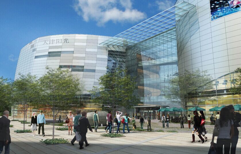 天津十一经路阳光新业中心建筑概念设计方案文本