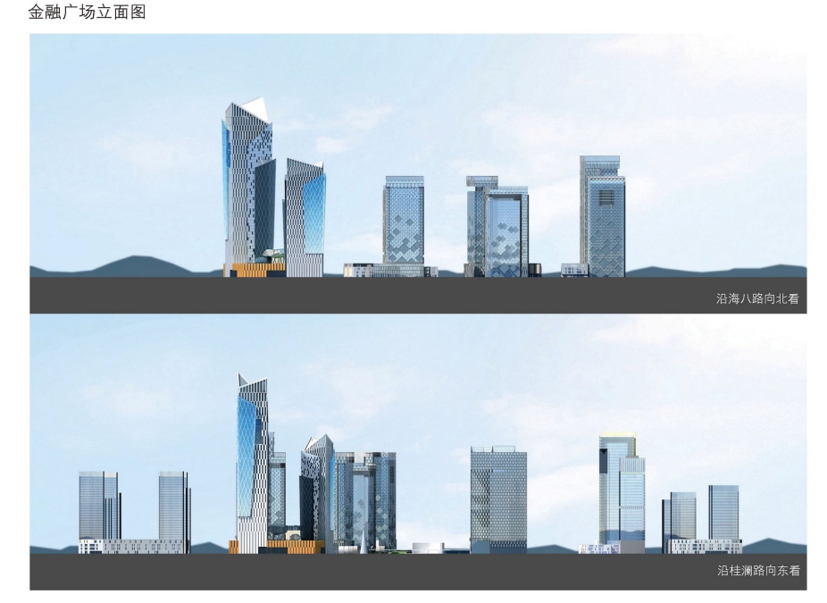 佛山南海金融广场城市设计方案文本