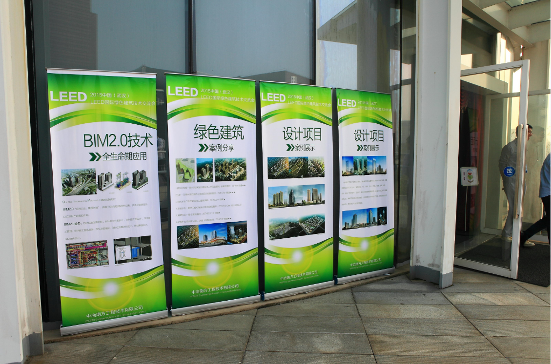 全面推动绿色建筑行业发展 全面推动绿色建筑行业发展