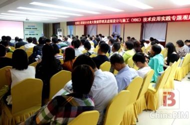 BIM技术引领  筑“互联网+”时代品质工程-BIM建筑网