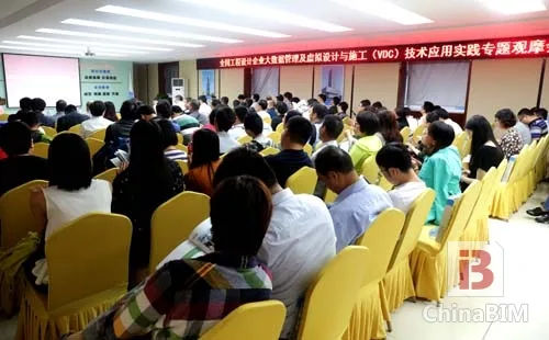 BIM技术引领  筑“互联网+”时代品质工程