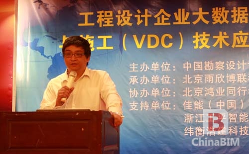 大数据管理及VDC助力工程设计企业践行BIM