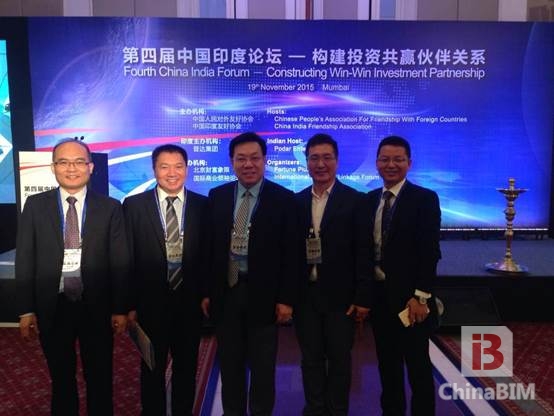 建谊集团发声中印论坛 分享智慧城市建设方案