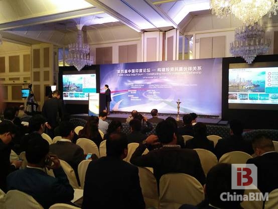 建谊集团发声中印论坛 分享智慧城市建设方案