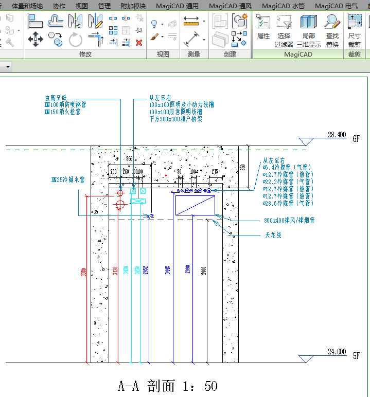 机电安装BIM技术精细化的应用