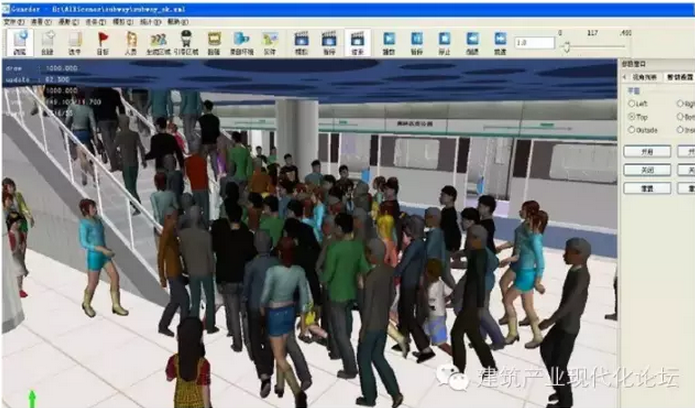 BIM对传统轨道交通建设的优化分析