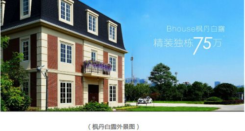 Bhouse远大美宅助力“美好乡村”推进住宅产业化发展