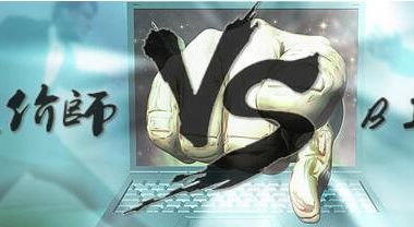 BIM的应用会不会导致造价工程师的失业？-BIM建筑网