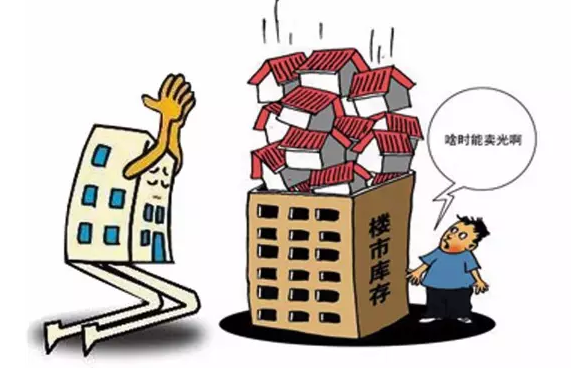 中央释放2016年房地产重要信号