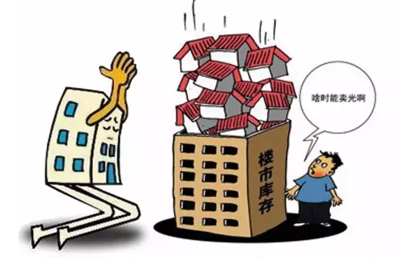 中央释放2016年房地产重要信号